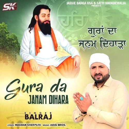 download Gura Da Janam Dihara Balraj mp3 song ringtone, Gura Da Janam Dihara Balraj full album download