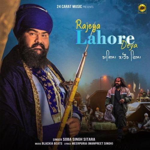 download Rajeya Lahore Deya Soba Singh Sitara mp3 song ringtone, Rajeya Lahore Deya Soba Singh Sitara full album download