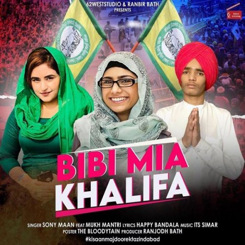download Bibi Mia Khalifa Mukh Mantri, Sony Maan mp3 song ringtone, Bibi Mia Khalifa Mukh Mantri, Sony Maan full album download
