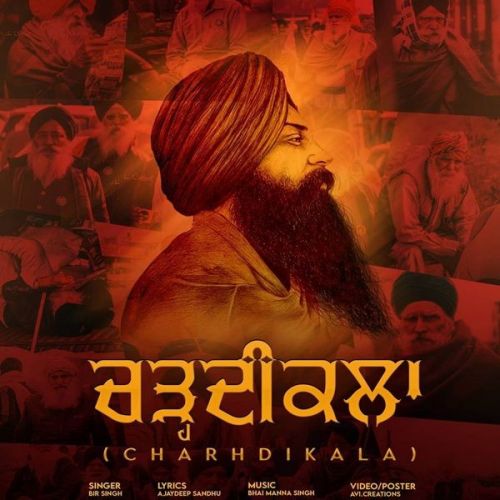 download Charhdikala Bir Singh mp3 song ringtone, Charhdikala Bir Singh full album download