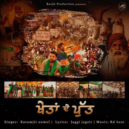 download Khetan De Putt Karamjit Anmol mp3 song ringtone, Khetan De Putt Karamjit Anmol full album download