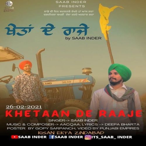 download Khetaan De Raaje Saab Inder mp3 song ringtone, Khetaan De Raaje Saab Inder full album download