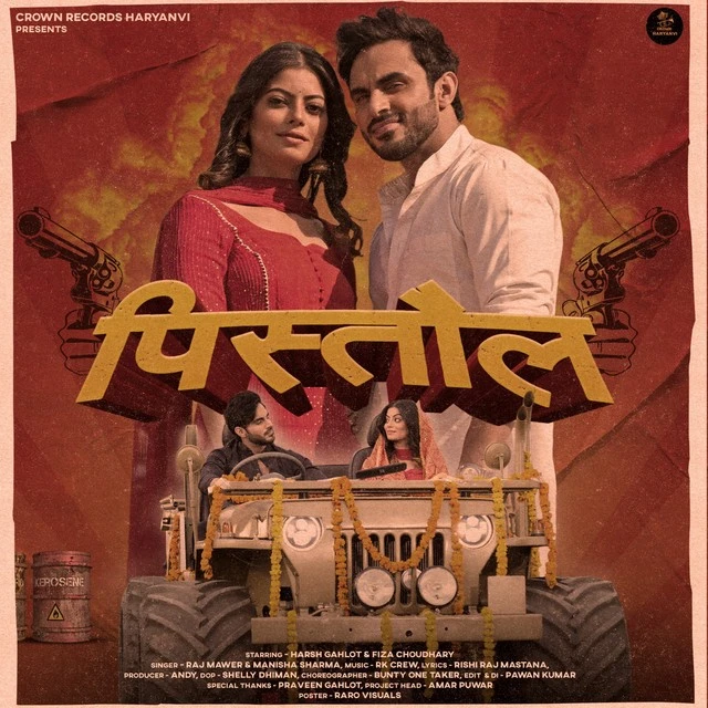 download Pistol Manisha Sharma, Raj Mawer mp3 song ringtone, Pistol Manisha Sharma, Raj Mawer full album download