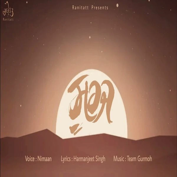 download Sooraj Nimaan mp3 song ringtone, Sooraj Nimaan full album download