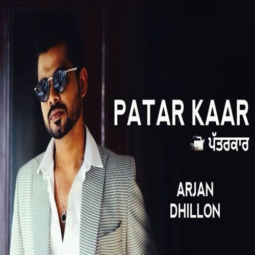 download Patarkaar Arjan Dhillon mp3 song ringtone, Patarkaar Arjan Dhillon full album download