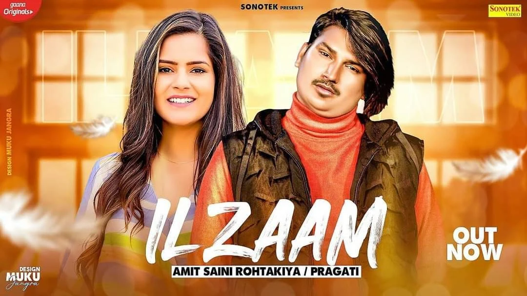 download Ilzaam Amit Saini Rohtakiyaa mp3 song ringtone, Ilzaam Amit Saini Rohtakiyaa full album download