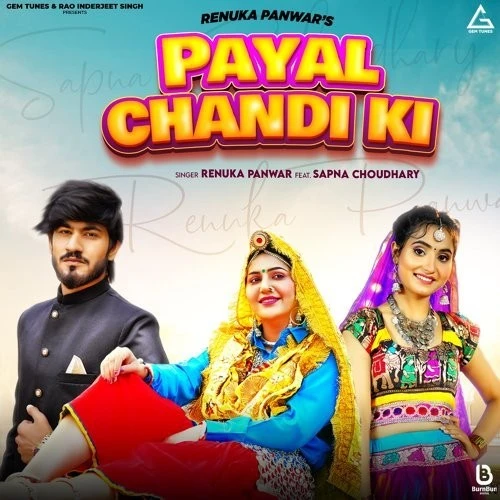 download Payal Chandi Ki Renuka Panwar, Sapna Choudhary mp3 song ringtone, Payal Chandi Ki Renuka Panwar, Sapna Choudhary full album download