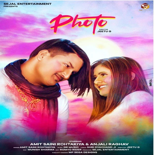 download Photo Amit Saini Rohtakiyaa mp3 song ringtone, Photo Amit Saini Rohtakiyaa full album download