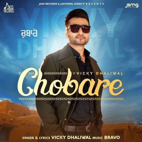download Chobare Vicky Dhaliwal mp3 song ringtone, Chobare Vicky Dhaliwal full album download