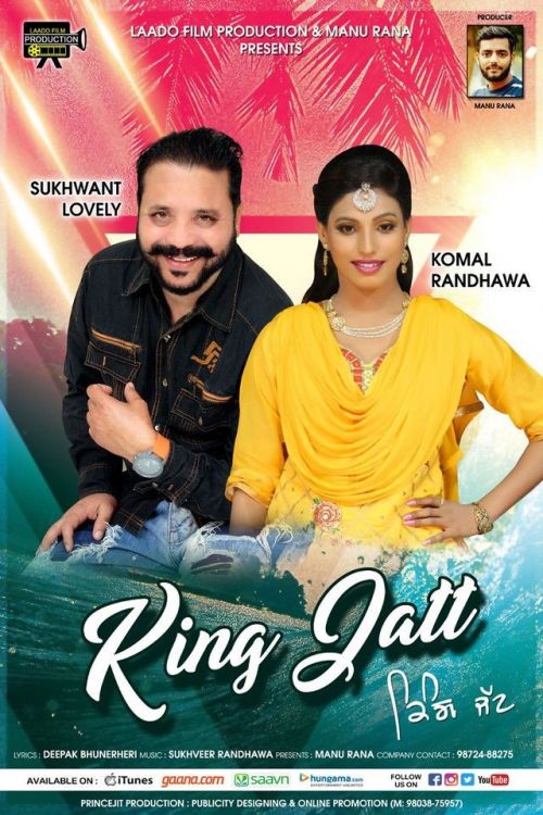download King Jatt Sukhwant Lovely, Komal Randhawa mp3 song ringtone, King Jatt Sukhwant Lovely, Komal Randhawa full album download
