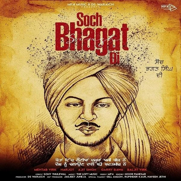 download Soch Bhagat Singh Di Ajit Singh, Mehtab Virk, Harjot, Garry Bawa, Baljeet Kaur mp3 song ringtone, Soch Bhagat Singh Di Ajit Singh, Mehtab Virk, Harjot, Garry Bawa, Baljeet Kaur full album download