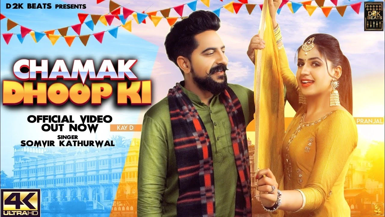 download Chamak Dhoop Ki Somvir Kathurwal mp3 song ringtone, Ranjha Jogi Somvir Kathurwal full album download