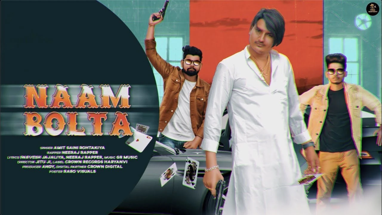 download Naam Bolta Amit Saini Rohtakiyaa mp3 song ringtone, Naam Bolta Amit Saini Rohtakiyaa full album download