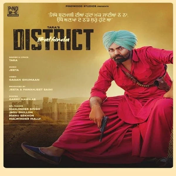 download District Bathinda Tara mp3 song ringtone, District Bathinda Tara full album download