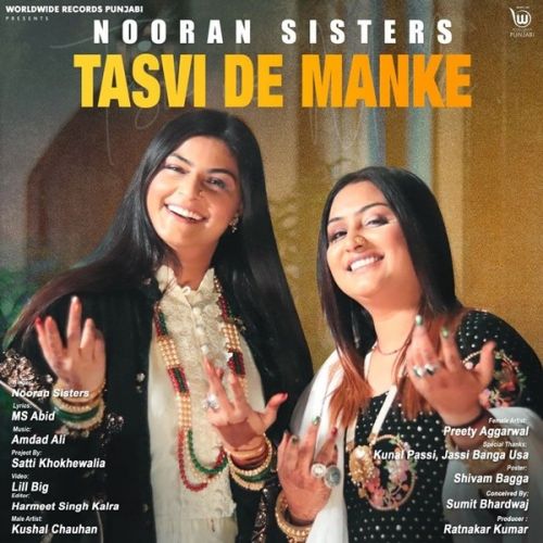 download Tasvi De Manke Nooran Sisters mp3 song ringtone, Tasvi De Manke Nooran Sisters full album download