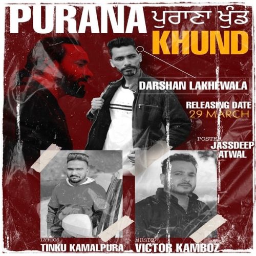download Purana Khund Darshan Lakhewala mp3 song ringtone, Purana Khund Darshan Lakhewala full album download