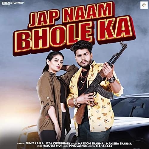 download Jap Naam Bhole Ka Masoom Sharma mp3 song ringtone, Jap Naam Bhole Ka Masoom Sharma full album download
