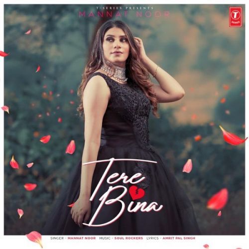 download Tere Bina Mannat Noor mp3 song ringtone, Tere Bina Mannat Noor full album download