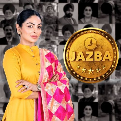 download Jazba Afsana Khan mp3 song ringtone, Jazba Afsana Khan full album download