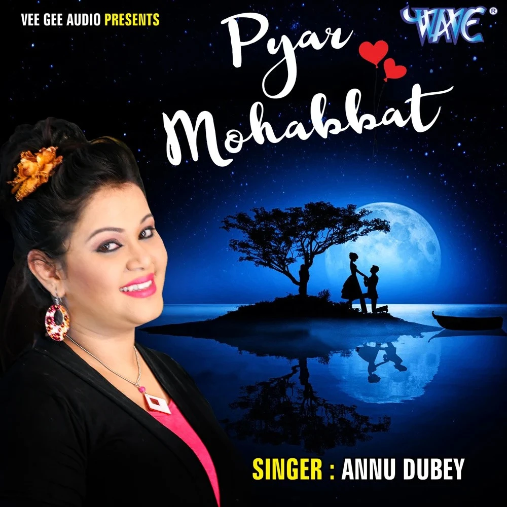 download Tum Mere Baad Mohabbat Ko Taras Jaoge Anu Dubey mp3 song ringtone, Tum Mere Baad Mohabbat Ko Taras Jaoge Anu Dubey full album download
