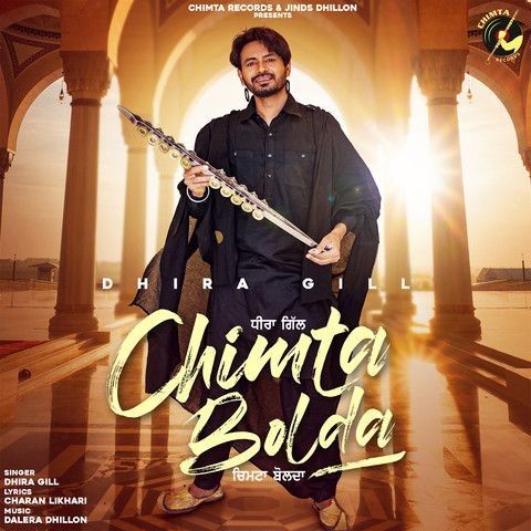 download Chimta Bolda Dhira Gill mp3 song ringtone, Chimta Bolda Dhira Gill full album download