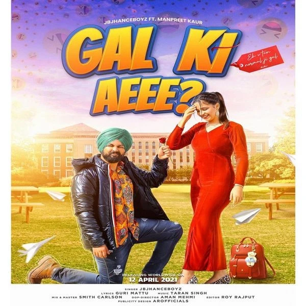 download Gal Ki Aeee Jbjhanceboyz mp3 song ringtone, Gal Ki Aeee Jbjhanceboyz full album download