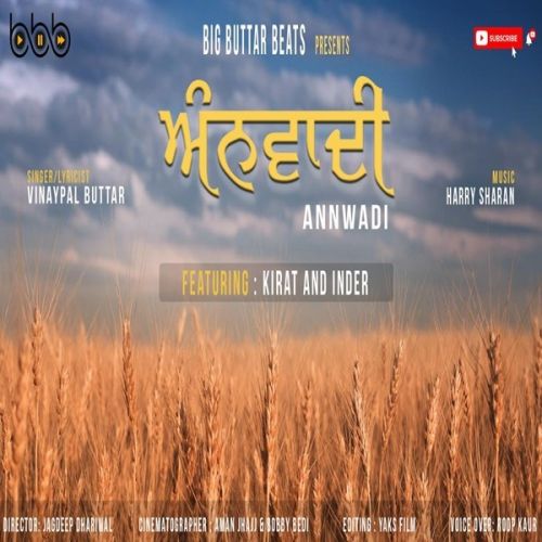 download Annwadi Vinaypal Singh Buttar mp3 song ringtone, Annwadi Vinaypal Singh Buttar full album download