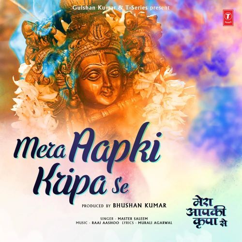 download Mera Aapki Kripa Se Master Saleem mp3 song ringtone, Mera Aapki Kripa Se Master Saleem full album download