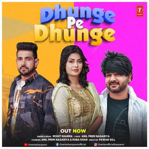 download Dhunge Pe Dhunge Mohit Sharma mp3 song ringtone, Dhunge Pe Dhunge Mohit Sharma full album download