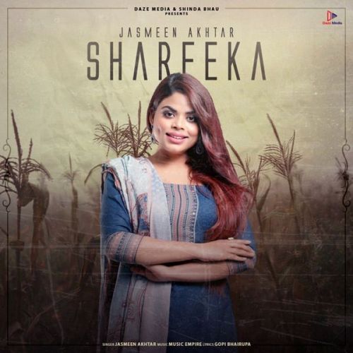 download Shareeka Jasmeen Akhtar mp3 song ringtone, Shareeka Jasmeen Akhtar full album download