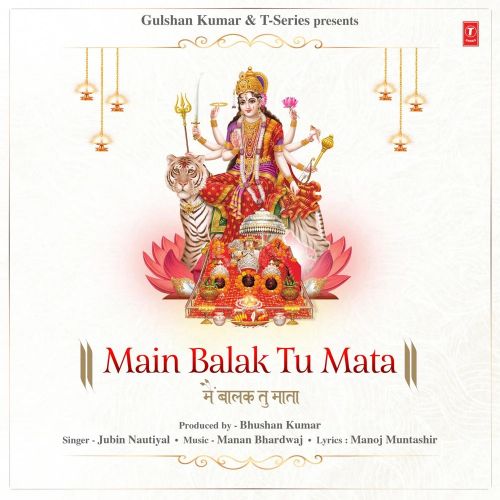 download Main Balak Tu Mata Jubin Nautiyal mp3 song ringtone, Main Balak Tu Mata Jubin Nautiyal full album download