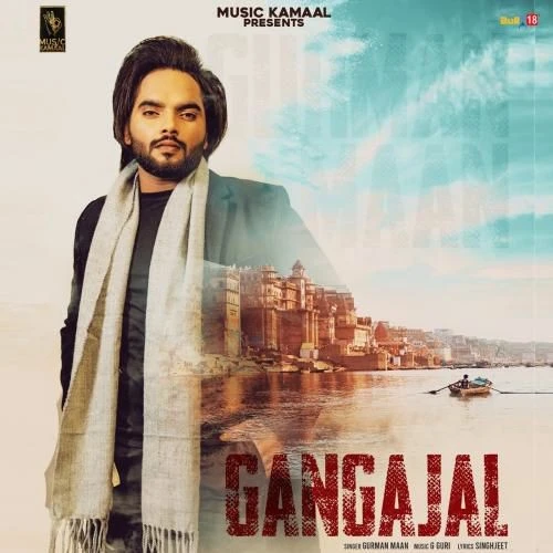 download Gangajal Gurman Maan mp3 song ringtone, Gangajal Gurman Maan full album download