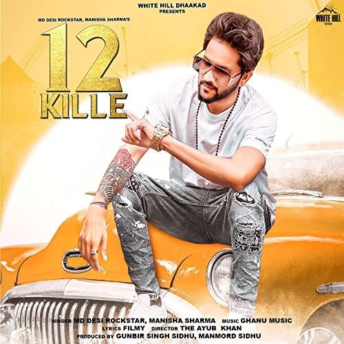 download 12 Kille Manisha Sharma, MD mp3 song ringtone, 12 Kille Manisha Sharma, MD full album download