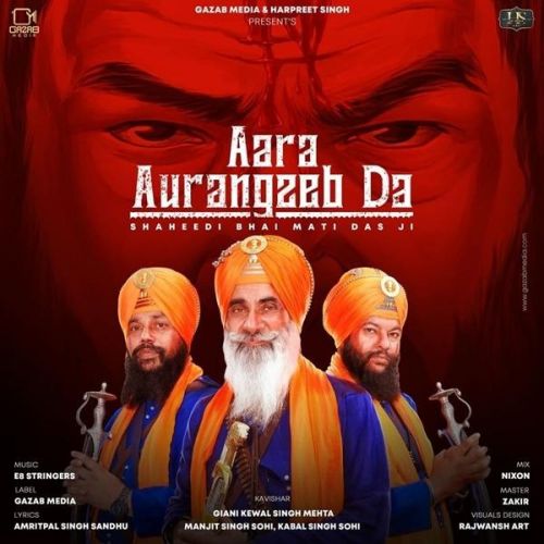 download Aara Aurangzeb Da Manjit Singh Sohi, Kabal Singh Sohi mp3 song ringtone, Aara Aurangzeb Da Manjit Singh Sohi, Kabal Singh Sohi full album download