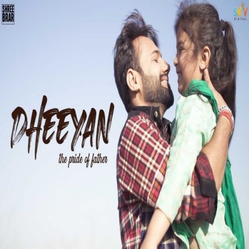 download Dheeyan Shree Brar mp3 song ringtone, Dheeyan Shree Brar full album download