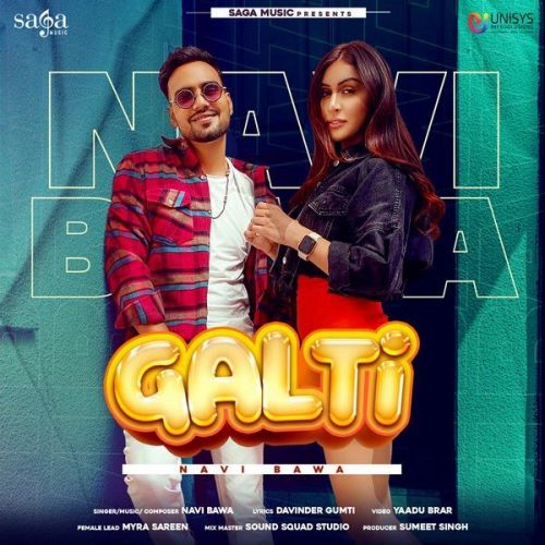 download Galti Navi Bawa mp3 song ringtone, Galti Navi Bawa full album download