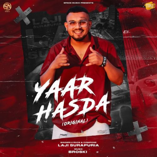 download Yaar Hasda Laji Surapuria mp3 song ringtone, Yaar Hasda Laji Surapuria full album download