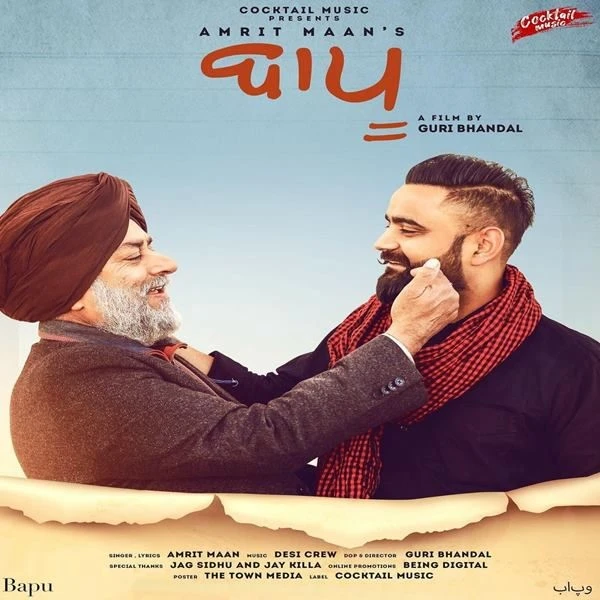download Bapu Amrit Maan mp3 song ringtone, Bapu Amrit Maan full album download