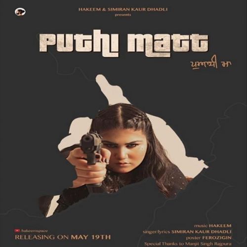 download Puthi Matt Simiran Kaur Dhadli mp3 song ringtone, Puthi Matt Simiran Kaur Dhadli full album download