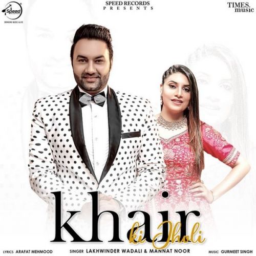 download Khair Ki Jholi Lakhwinder Wadali, Mannat Noor mp3 song ringtone, Khair Ki Jholi Lakhwinder Wadali, Mannat Noor full album download