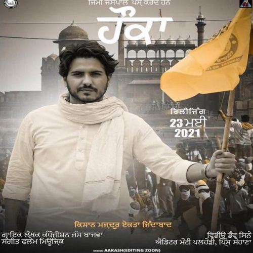 download Hokka Jass Bajwa mp3 song ringtone, Hokka Jass Bajwa full album download