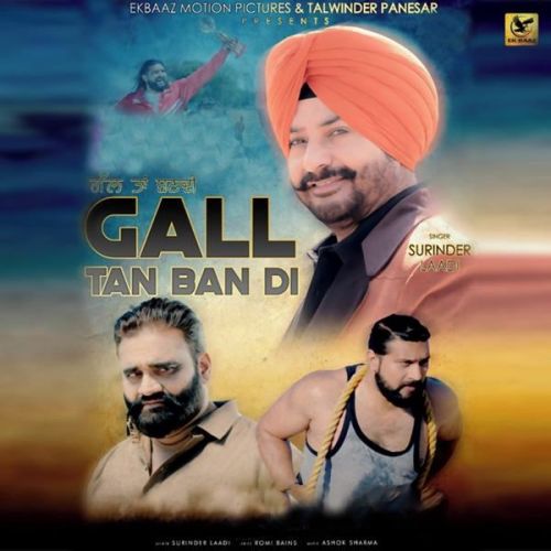 download Gall Ta Ban Di Surinder Laddi mp3 song ringtone, Gall Ta Ban Di Surinder Laddi full album download