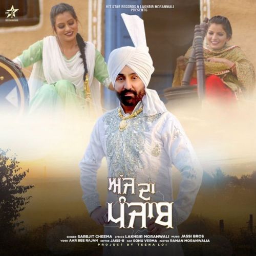 download Ajj Da Punjab Sarbjit Cheema mp3 song ringtone, Ajj Da Punjab Sarbjit Cheema full album download