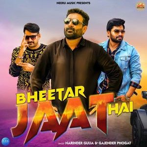 download Bheetar Jaat Hai Gajender Phogat, Narinder Gulia mp3 song ringtone, Bheetar Jaat Hai Gajender Phogat, Narinder Gulia full album download