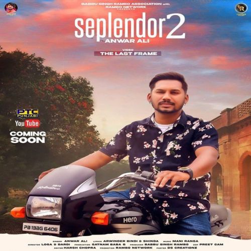 download Seplendor 2 Anwar Ali mp3 song ringtone, Seplendor 2 Anwar Ali full album download