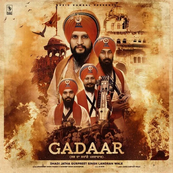 download Gadaar Amandeep Singh Manak, Dhadi Jatha Gurpreet Singh Landran Wale mp3 song ringtone, Gadaar Amandeep Singh Manak, Dhadi Jatha Gurpreet Singh Landran Wale full album download