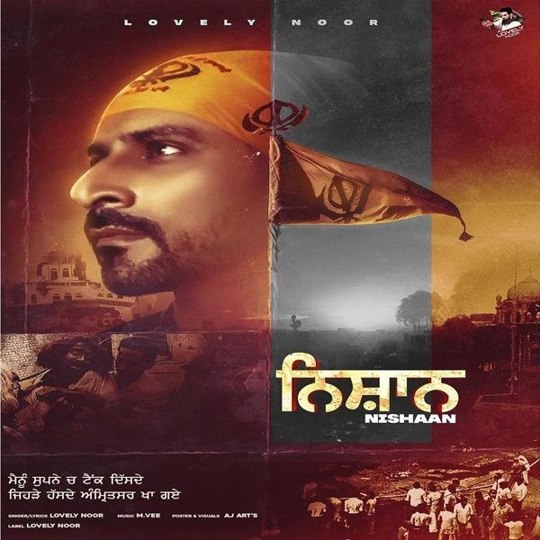 download Nishaan Lovely Noor mp3 song ringtone, Nishaan Lovely Noor full album download