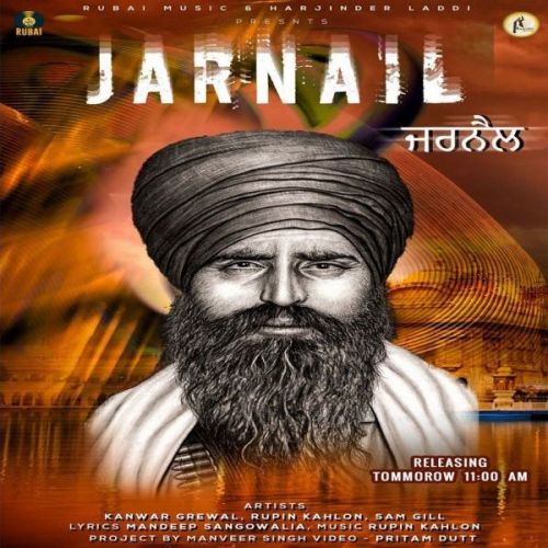 download Jarnail Rupin Kahlon, Kanwar Grewal mp3 song ringtone, Jarnail Rupin Kahlon, Kanwar Grewal full album download