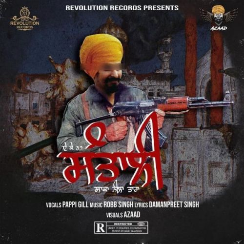 download Santali (Operation Blue Star Story) Pappi Gill mp3 song ringtone, Santali (Operation Blue Star Story) Pappi Gill full album download