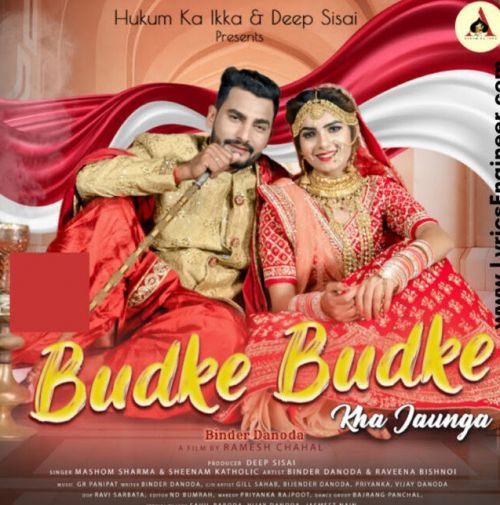 download Budke Budke Masoom Sharma, Sheenam Katholic mp3 song ringtone, Budke Budke Masoom Sharma, Sheenam Katholic full album download